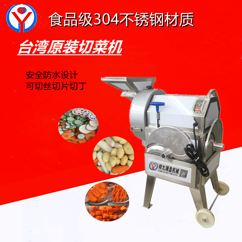多功能切菜機(jī)的特點(diǎn)是什么？