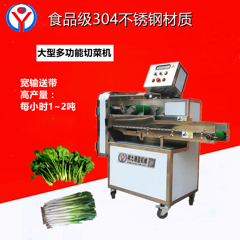 多功能切菜機(jī)的多功能體現(xiàn)在哪里？