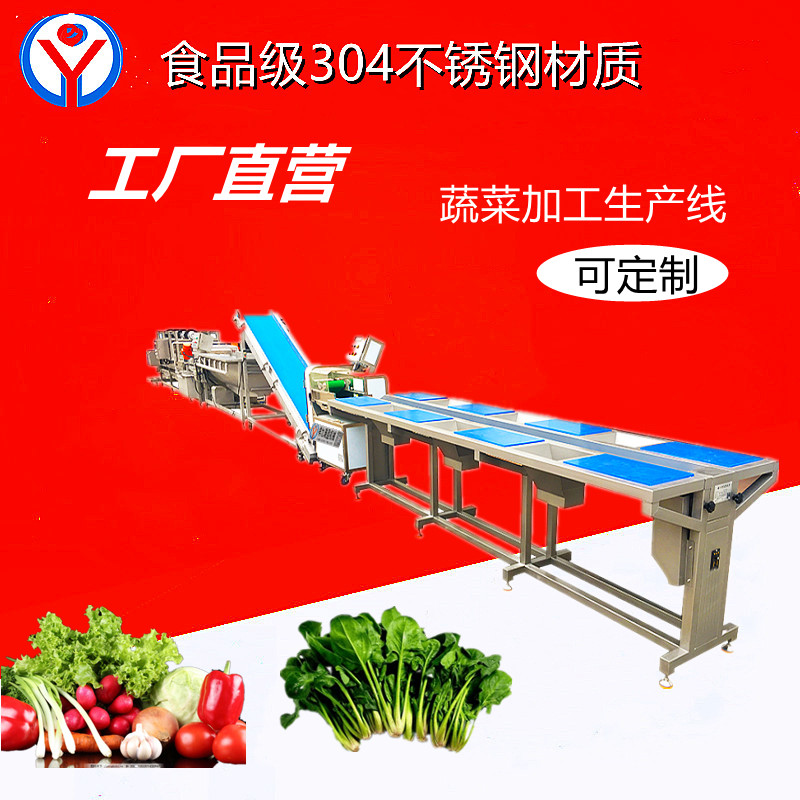 凈菜加工配套設備有哪些？